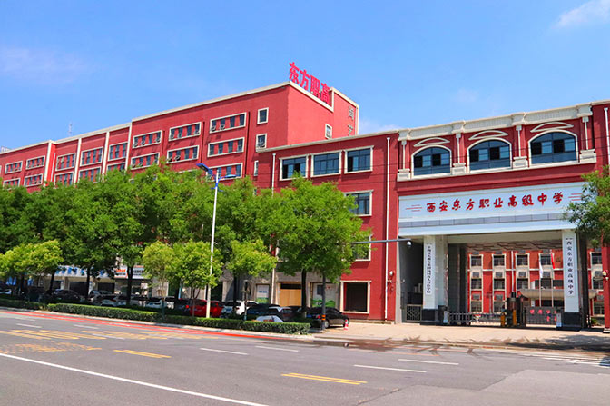 华阴学校远景