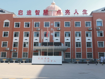 华阴励志楼